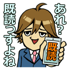 Yutori Chorihiko - the cram-free clerk sticker #682634