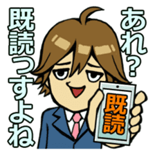 Yutori Chorihiko - the cram-free clerk sticker #682634