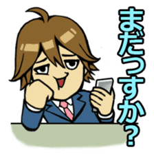 Yutori Chorihiko - the cram-free clerk sticker #682635