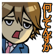 Yutori Chorihiko - the cram-free clerk sticker #682636