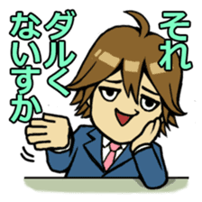 Yutori Chorihiko - the cram-free clerk sticker #682639