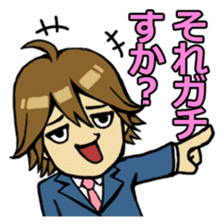 Yutori Chorihiko - the cram-free clerk sticker #682640