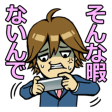 Yutori Chorihiko - the cram-free clerk sticker #682642