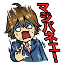Yutori Chorihiko - the cram-free clerk sticker #682643