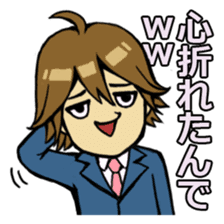 Yutori Chorihiko - the cram-free clerk sticker #682644
