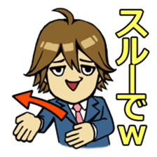 Yutori Chorihiko - the cram-free clerk sticker #682645