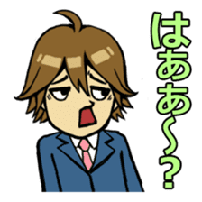 Yutori Chorihiko - the cram-free clerk sticker #682646