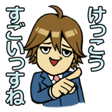 Yutori Chorihiko - the cram-free clerk sticker #682647
