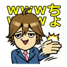Yutori Chorihiko - the cram-free clerk sticker #682648