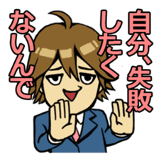 Yutori Chorihiko - the cram-free clerk sticker #682651