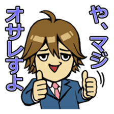 Yutori Chorihiko - the cram-free clerk sticker #682652
