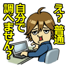 Yutori Chorihiko - the cram-free clerk sticker #682655