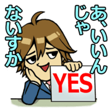 Yutori Chorihiko - the cram-free clerk sticker #682656