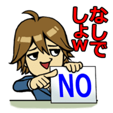 Yutori Chorihiko - the cram-free clerk sticker #682657