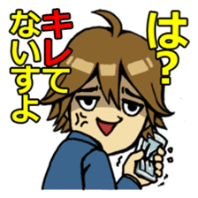 Yutori Chorihiko - the cram-free clerk sticker #682658