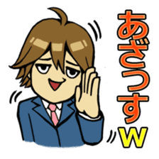 Yutori Chorihiko - the cram-free clerk sticker #682659