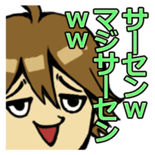 Yutori Chorihiko - the cram-free clerk sticker #682660