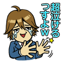 Yutori Chorihiko - the cram-free clerk sticker #682661
