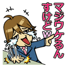 Yutori Chorihiko - the cram-free clerk sticker #682663