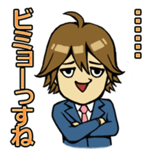 Yutori Chorihiko - the cram-free clerk sticker #682664
