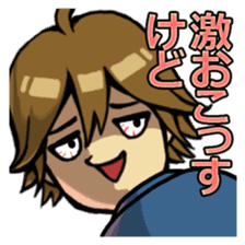 Yutori Chorihiko - the cram-free clerk sticker #682665