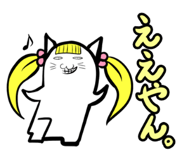 Tuinte nyaako(Japanese version) sticker #682746