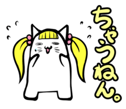 Tuinte nyaako(Japanese version) sticker #682747