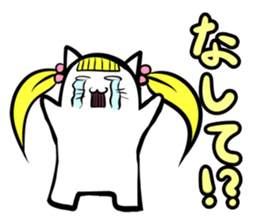 Tuinte nyaako(Japanese version) sticker #682748