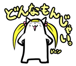 Tuinte nyaako(Japanese version) sticker #682750