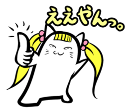 Tuinte nyaako(Japanese version) sticker #682752
