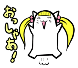 Tuinte nyaako(Japanese version) sticker #682758