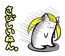 Tuinte nyaako(Japanese version) sticker #682760