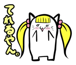 Tuinte nyaako(Japanese version) sticker #682765