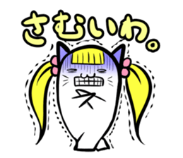 Tuinte nyaako(Japanese version) sticker #682766