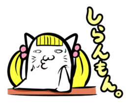 Tuinte nyaako(Japanese version) sticker #682774