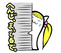 Tuinte nyaako(Japanese version) sticker #682775