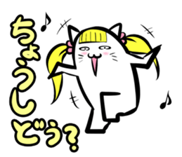 Tuinte nyaako(Japanese version) sticker #682778