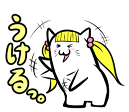 Tuinte nyaako(Japanese version) sticker #682779