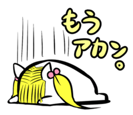 Tuinte nyaako(Japanese version) sticker #682781
