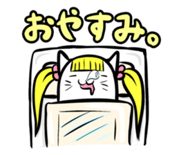Tuinte nyaako(Japanese version) sticker #682784