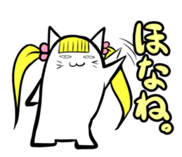 Tuinte nyaako(Japanese version) sticker #682785