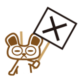 "Kumashiro Cooma" everyday version sticker #682786