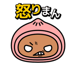 Various meat bun sticker #682827