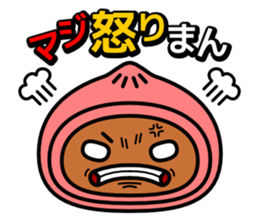 Various meat bun sticker #682828