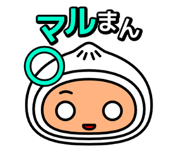 Various meat bun sticker #682830