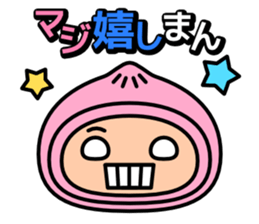 Various meat bun sticker #682832