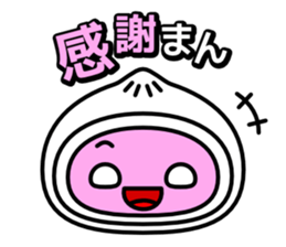 Various meat bun sticker #682838