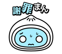 Various meat bun sticker #682842