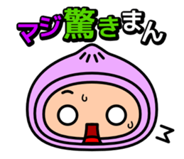 Various meat bun sticker #682844