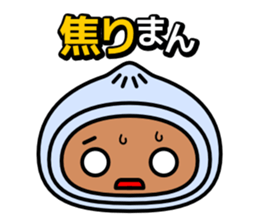 Various meat bun sticker #682847